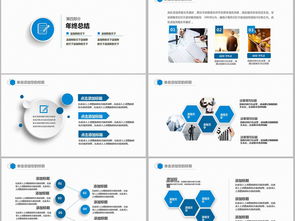 互聯(lián)網(wǎng)云技術(shù)云計算服務(wù)器機房PPT模板下載