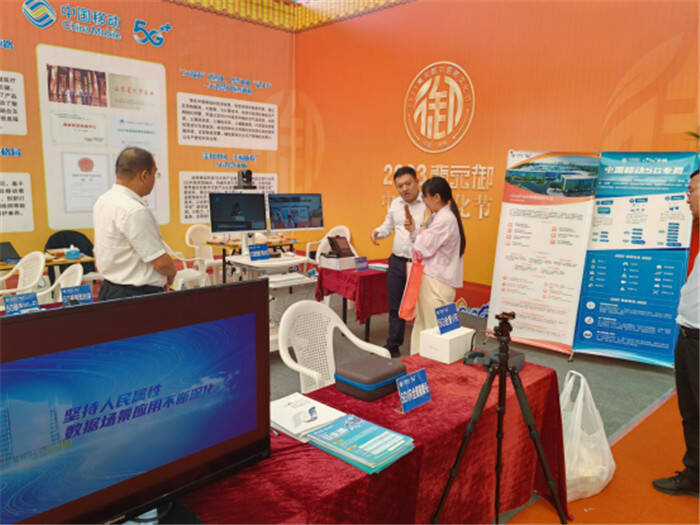 山東移動濰坊分公司 以云計算裝備技術服務開啟智慧醫療新時代